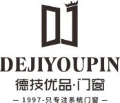德技优品门窗介绍