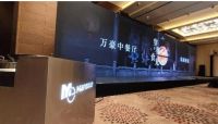 名厨磁电助力万豪国际推出全新“万豪中餐厅”