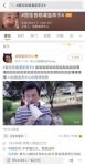 乘风破壁，土巴兔和代言人雷佳音迎来黄金时代