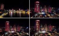 灯光秀闪耀宁波夜空!奥克斯践行智能制造