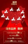 暖气片选择品牌很关键！德国酷牌是您的首选！