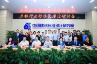 《长租公寓评价规范》启动 自如携手万华禾香板业共推联名无醛板 有望冲刺“领先评级”