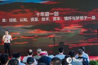 卢伟坚：欧麦红材料图书馆  打造会员制建材新批发卖场