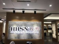 集智共赢！辉煌厨电2019核心经销商座谈交流会圆满落幕！