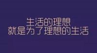 轩尼斯门窗|我是新中产我有要求：要的就是品牌附加值