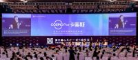 未来工业创新的“中国速度”：海尔COSMOPlat以链群加速新物种自涌现