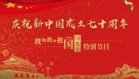 万事兴集成灶代言人佟大为参演《我和我的祖国》，向祖国