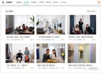 正聚装饰：在这里我们的用户真是口碑