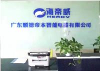 工匠精品，海帝威开启健康沐浴新时代