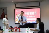 锦鲤现身！ 冠珠“幸福锦鲤节”活动第一批中奖名单公布