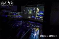 杨澜携手智慧达人探访海尔智家完整版视频正式上线