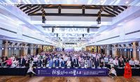 2019第三届全装修产业领袖峰会圆满落幕