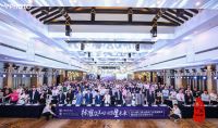 标准筑美好·追梦星未来！2019第三届全装修产业领袖峰会暨内装工业化国际论坛圆满落幕