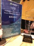 酷家乐3D viewer入选Shopify中国首届开发者大赛“最具创新奖”