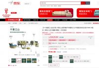 “居家国潮风”来袭！在家装风格问题上终于和中老年达成世纪和解？