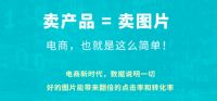 颠覆家居产品设计传统模式成都互联互通助力川派企业发展