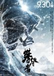 玫瑰岛攀登者套餐点燃你的卫浴新生活