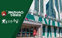 戴江平：存量房时代 将老房装修优势转为胜势