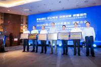 践行中国工业强国梦  金意陶获2019年佛山市政府质量奖