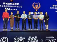 快讯|鸿雁荣获“天猫精灵精诚合作品牌奖”
