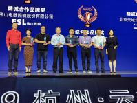 2019杭州云栖大会 鸿雁获“天猫精灵精诚合作品牌奖”