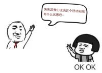 剧透来袭！欧斯宝暖房吉日，4大精彩抢先看