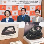 SURE石崎秀儿不止有破壁机，还是日本熨烫界的一代高手！