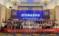 直击鼎配全屋定制发布会，揭开新品神秘面纱