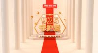 顶固安全门锁925品牌日：一起守护那些被遗忘的爱