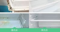 工贸家电携手海尔冰箱  万台老冰箱免费洗