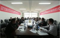 西南林业大学材料科学与工程学院和沃格利签订校企合作！