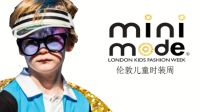 中国女孩儿周诗语惊艳2019伦敦少儿时装周