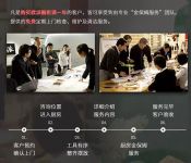 欧派丨像保养车子一样保养你的橱柜