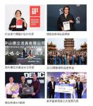 德立淋浴房携手电影《我和我的祖国》，筑梦新时代