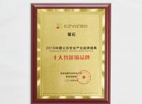 安全指纹锁安防企业造 萤石获智安物联网十大智能锁品牌