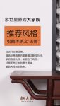 红木家具，到底怎么选？