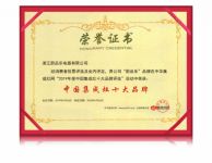 厨品乐集成灶荣膺金刺猬奖2019年度中国集成灶十大品牌