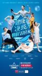 净化生命之源，天猫超级品类日聚焦净水器六大趋势