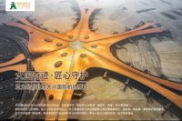 大国奇迹·匠心守护丨王力助力北京大兴国际机场腾飞