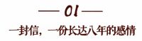 八年宜居，让他对志邦家居更期待：做真正的“全民家居”