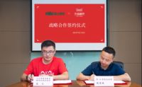 雷士照明与天猫精灵达成千万级战略合作，家庭智能化升级