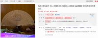 享非遗品国潮 京东居家引领国民消费新潮流