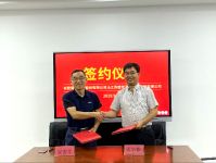 开来携手荣电共建 “为人服务”智能大家居