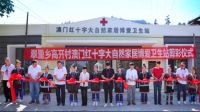 薪火相传，大自然家居副总裁佘嘉浚以公益之行展企业精神