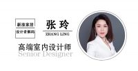 设计者解码Design Decoding-张玲