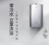身心疲劳，压力大怎么办？热水澡能缓解你的不适