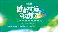 测测就知 | 每一天的生活，你真的走心了吗？