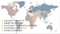 百年西卡胶惊艳上市 打造美好家居环境