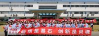 奥克斯坚持创新智造推动产业变革升级