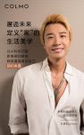 衣面人生|江南BoyNam定义“家”的生活美学